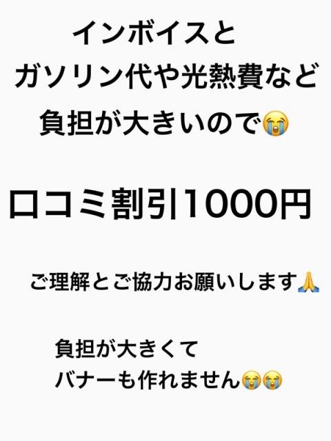 もちこ