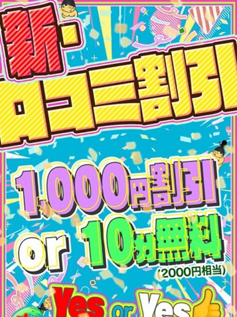 みなみ