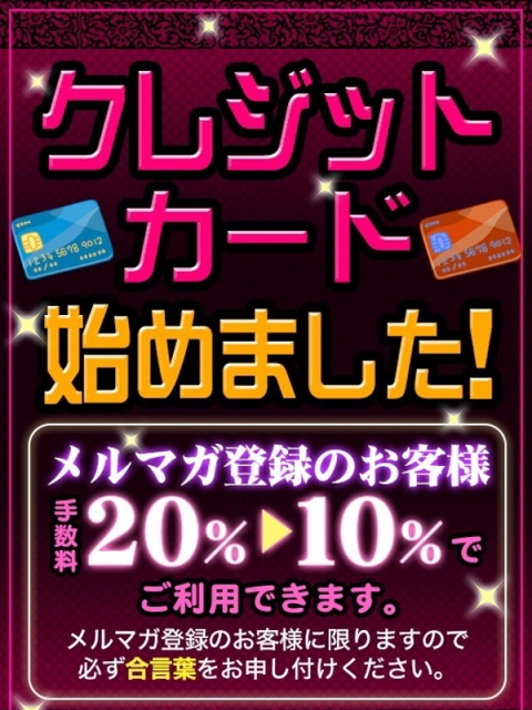 ロングコース