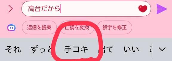 夜中にごめんね
