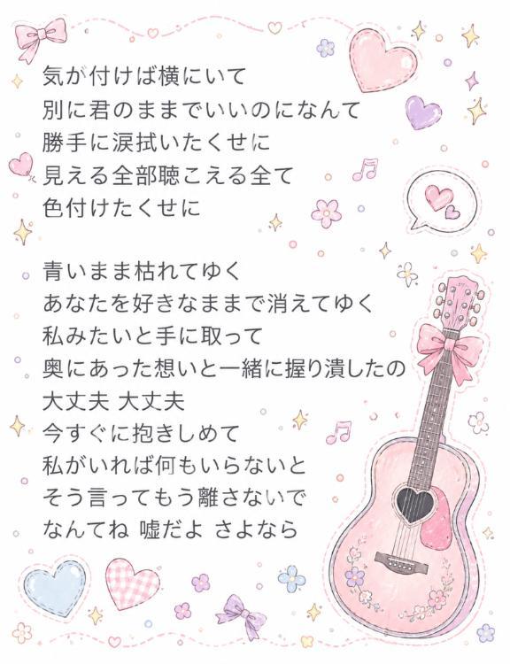 お礼<img class="emojione" alt="🎸" title=":guitar:" src="https://fuzoku.jp/assets/img/emojione/1f3b8.png"/>Tさん