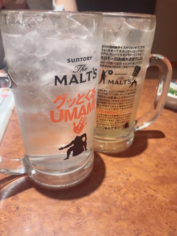 お酒って美味しいね幸せ♡