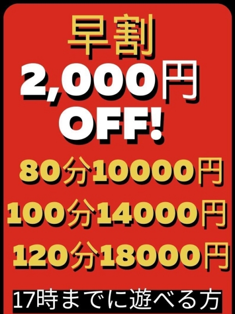 雨割