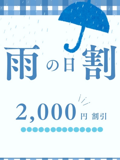 すぐ割