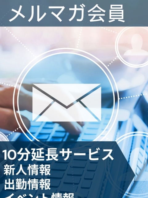 デートコース