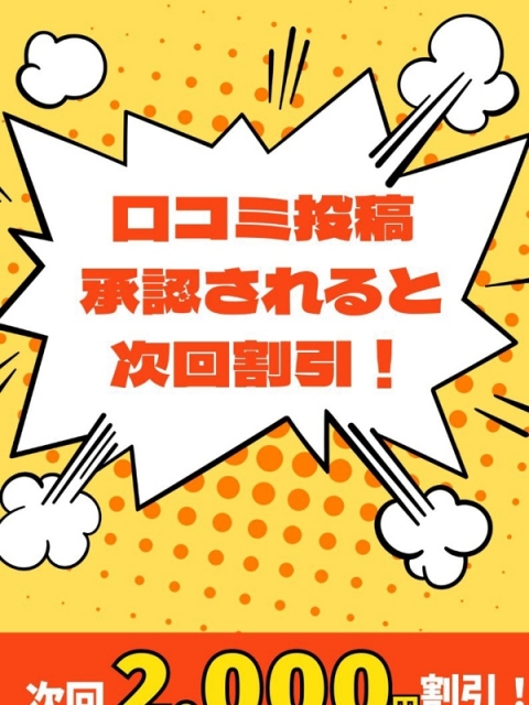 スーパーエドモンド