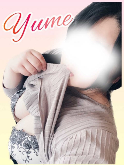 める