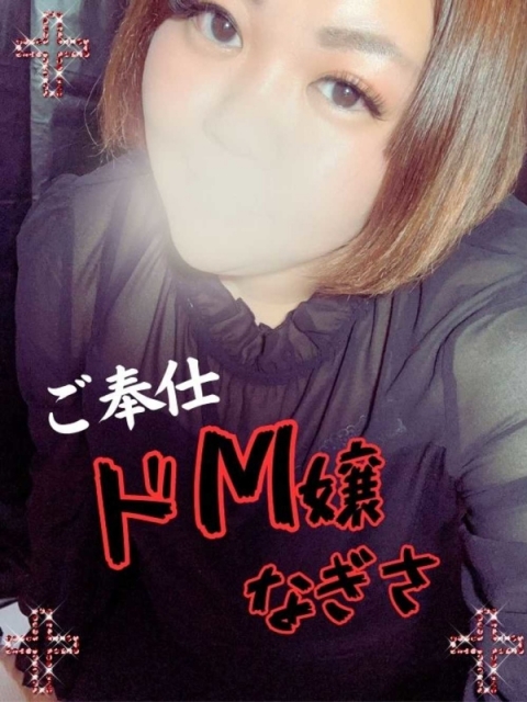 すずか