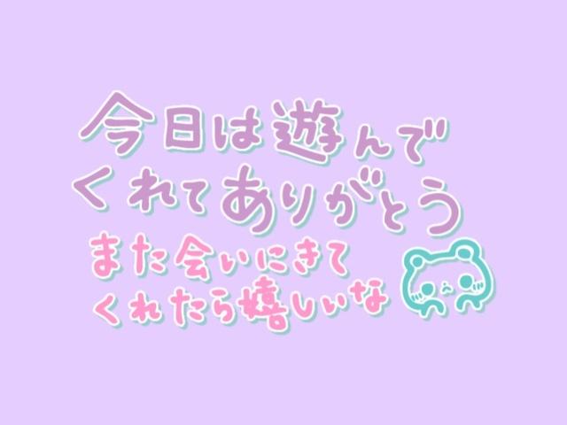 GEM,K様<img class="emojione" alt="🎀" title=":ribbon:" src="https://fuzoku.jp/assets/img/emojione/1f380.png"/>