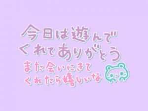 GEM,K様<img class="emojione" alt="🎀" title=":ribbon:" src="https://fuzoku.jp/assets/img/emojione/1f380.png"/>