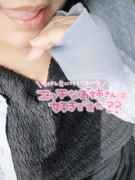 🩷待機スタート🩷