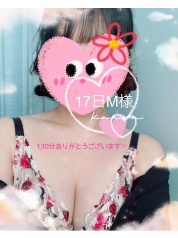 17日130分会ったお兄さん<img class="emojione" alt="💌" title=":love_letter:" src="https://fuzoku.jp/assets/img/emojione/1f48c.png"/>
