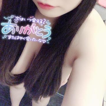 8/23のお礼<img class="emojione" alt="💌" title=":love_letter:" src="https://fuzoku.jp/assets/img/emojione/1f48c.png"/>