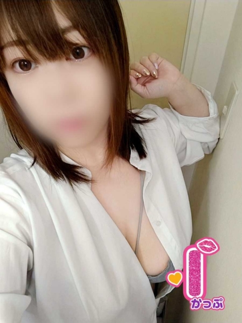ている