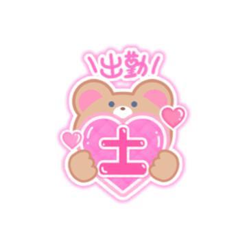 明日<img class="emojione" alt="❣️" title=":heart_exclamation:" src="https://fuzoku.jp/assets/img/emojione/2763.png"/>