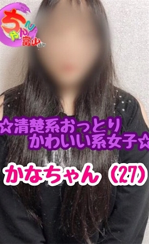 ひとみ