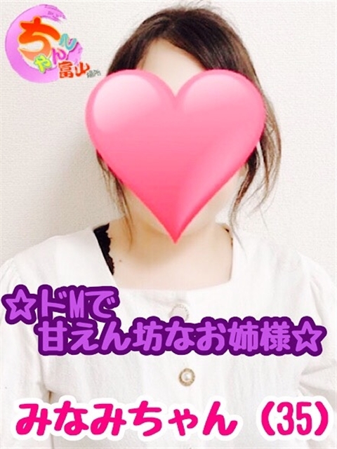 れん♡未経験のもちもち女の子♡