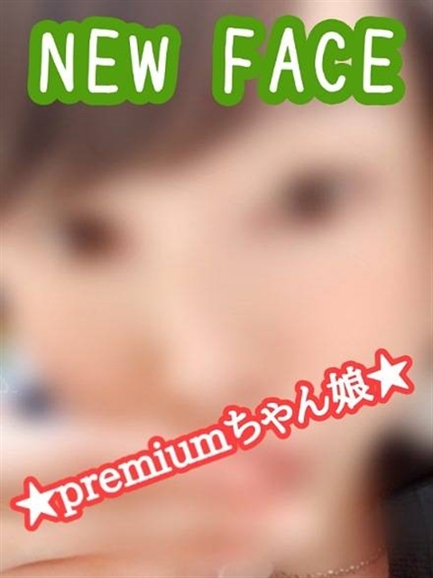 みか♡未経験の純白プレミア♡