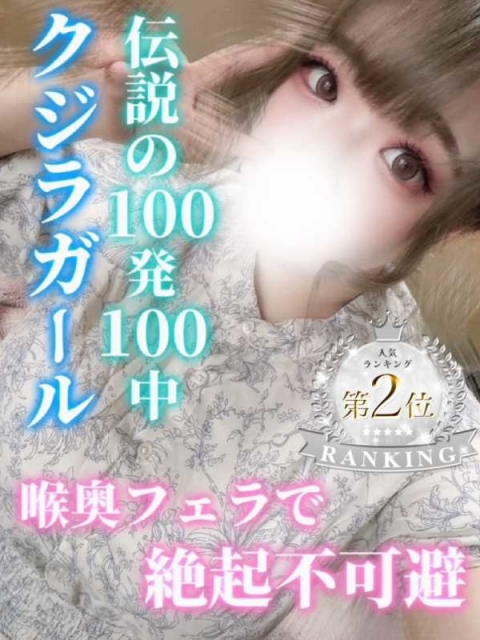 こた