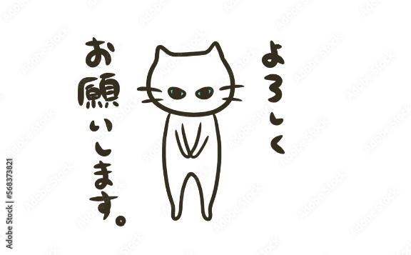 出勤予定