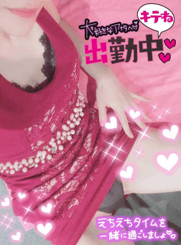 <img class="emojione" alt="💗" title=":heartpulse:" src="https://fuzoku.jp/assets/img/emojione/1f497.png"/>出勤<img class="emojione" alt="💗" title=":heartpulse:" src="https://fuzoku.jp/assets/img/emojione/1f497.png"/>