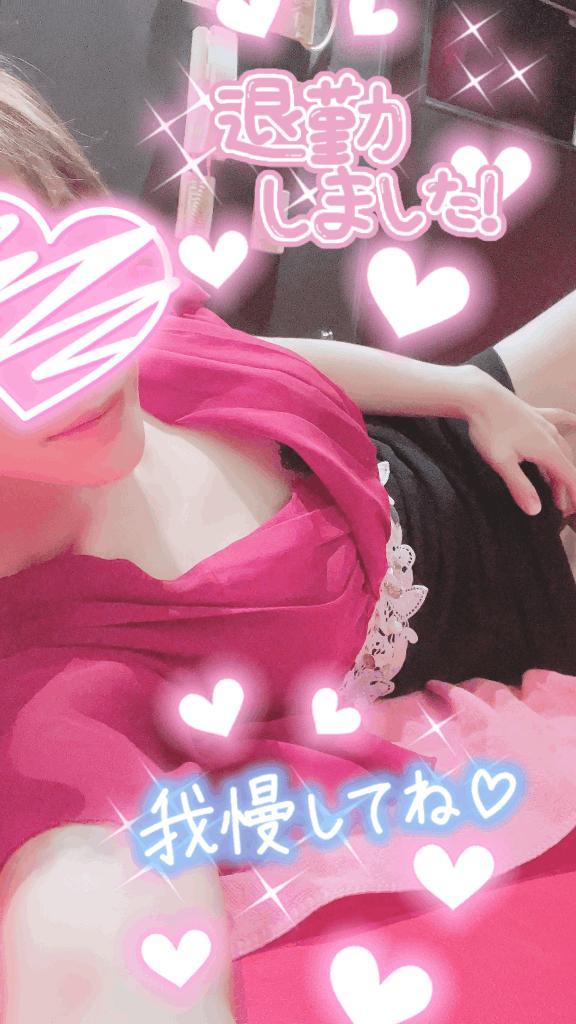 退勤しました<img class="emojione" alt="💗" title=":heartpulse:" src="https://fuzoku.jp/assets/img/emojione/1f497.png"/>