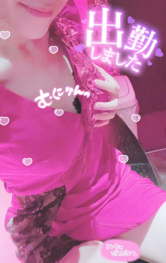 <img class="emojione" alt="💗" title=":heartpulse:" src="https://fuzoku.jp/assets/img/emojione/1f497.png"/>出勤<img class="emojione" alt="💗" title=":heartpulse:" src="https://fuzoku.jp/assets/img/emojione/1f497.png"/>
