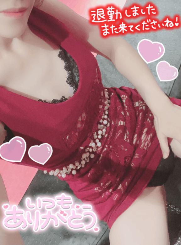 退勤しました<img class="emojione" alt="💗" title=":heartpulse:" src="https://fuzoku.jp/assets/img/emojione/1f497.png"/>