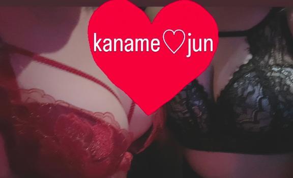 会いにきちゃう？♡