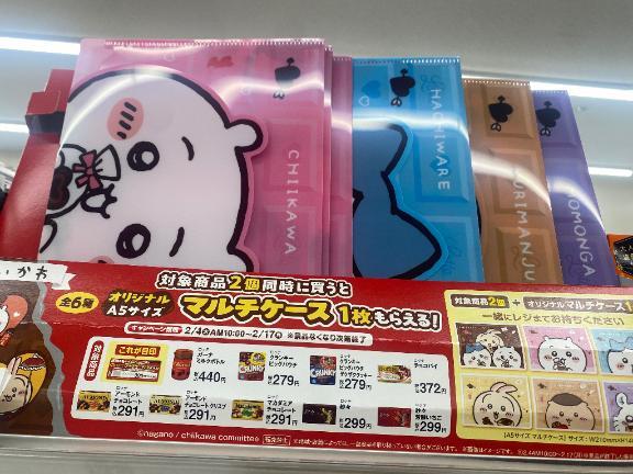 今週の出勤！
