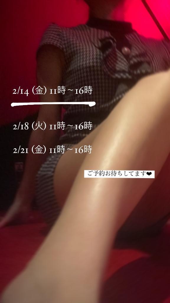 予定です<img class="emojione" alt="❣️" title=":heart_exclamation:" src="https://fuzoku.jp/assets/img/emojione/2763.png"/>