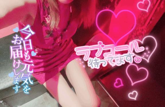 <img class="emojione" alt="💗" title=":heartpulse:" src="https://fuzoku.jp/assets/img/emojione/1f497.png"/>出勤<img class="emojione" alt="💗" title=":heartpulse:" src="https://fuzoku.jp/assets/img/emojione/1f497.png"/>