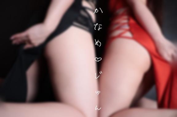 台無し<img class="emojione" alt="😑" title=":expressionless:" src="https://fuzoku.jp/assets/img/emojione/1f611.png"/><img class="emojione" alt="🐣" title=":hatching_chick:" src="https://fuzoku.jp/assets/img/emojione/1f423.png"/>