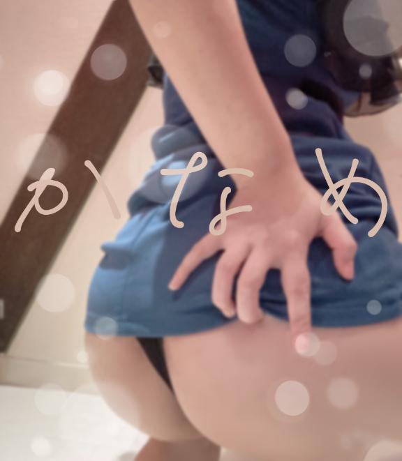 <img class="emojione" alt="🐣" title=":hatching_chick:" src="https://fuzoku.jp/assets/img/emojione/1f423.png"/>