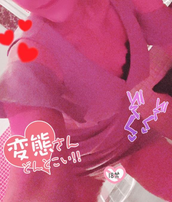 <img class="emojione" alt="💗" title=":heartpulse:" src="https://fuzoku.jp/assets/img/emojione/1f497.png"/>出勤<img class="emojione" alt="💗" title=":heartpulse:" src="https://fuzoku.jp/assets/img/emojione/1f497.png"/>