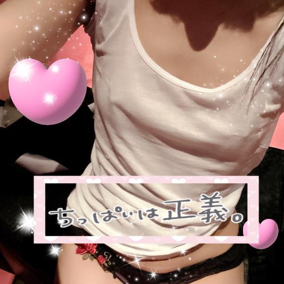 今日も一日