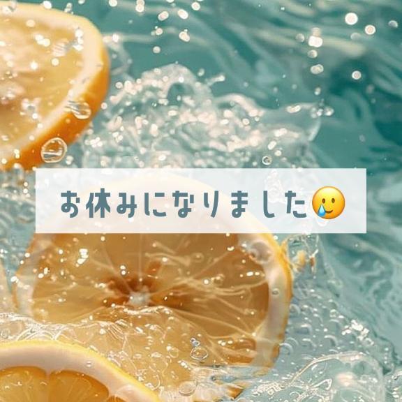 <img class="emojione" alt="▫️" title=":white_small_square:" src="https://fuzoku.jp/assets/img/emojione/25ab.png"/>お休み<img class="emojione" alt="▫️" title=":white_small_square:" src="https://fuzoku.jp/assets/img/emojione/25ab.png"/>