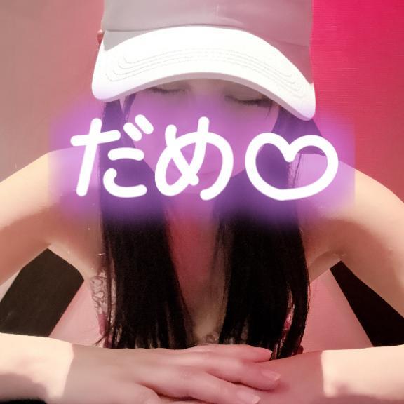 おはよう