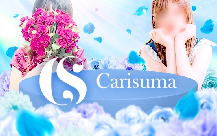 Fashion health CARISUMA