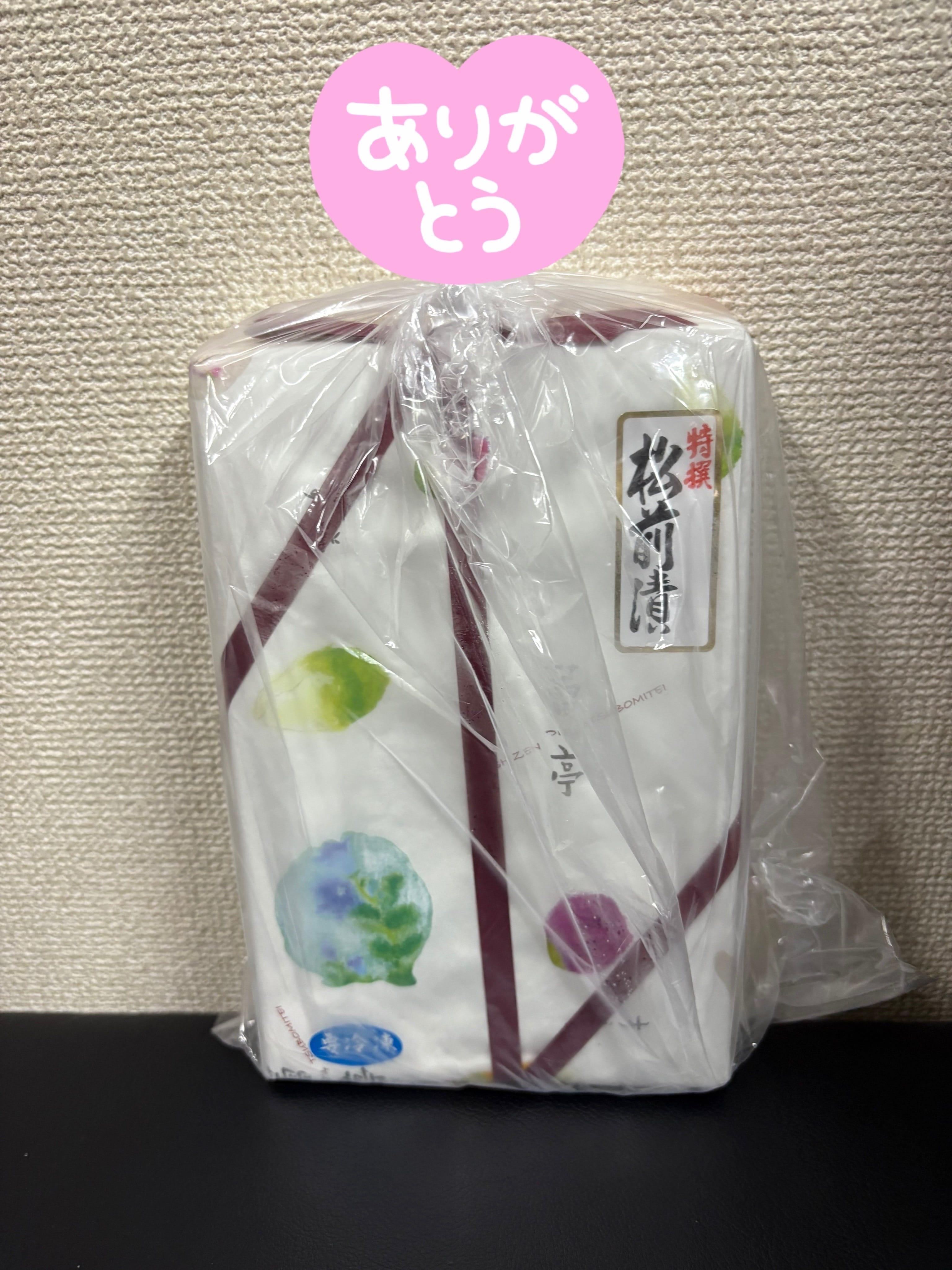 今日の日記☆