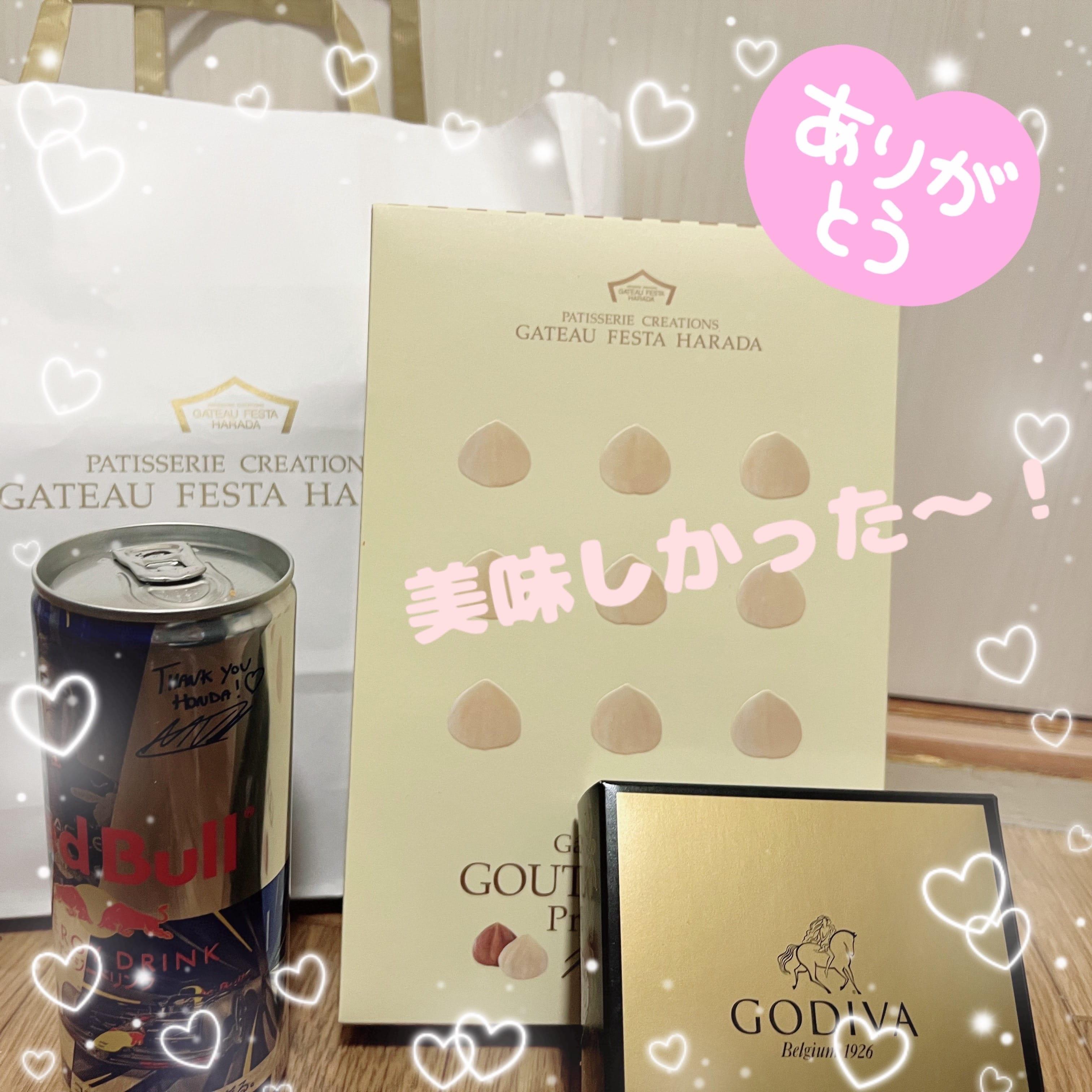 おはよ〜♡会いに来てね♡