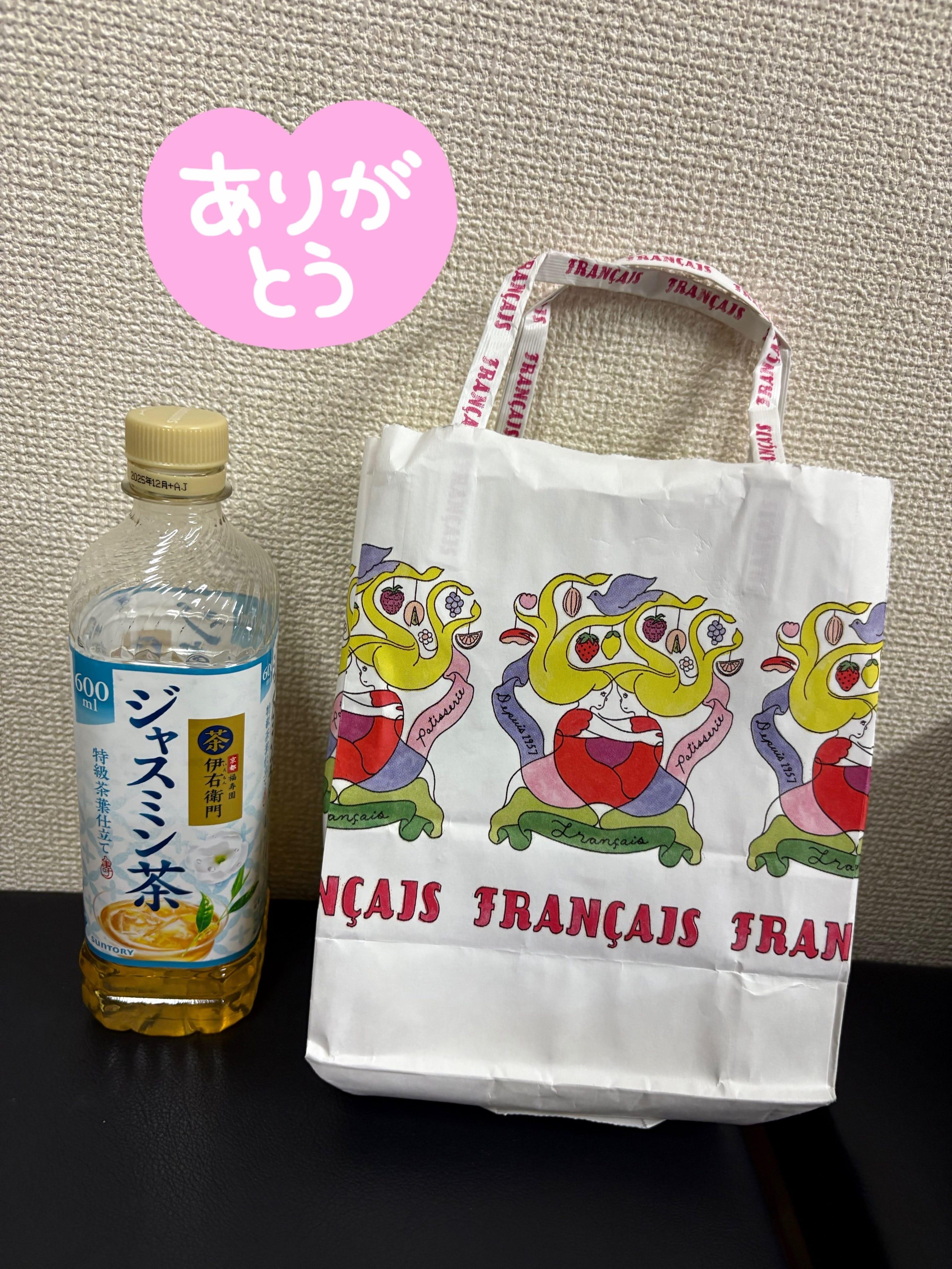 今日の日記☆