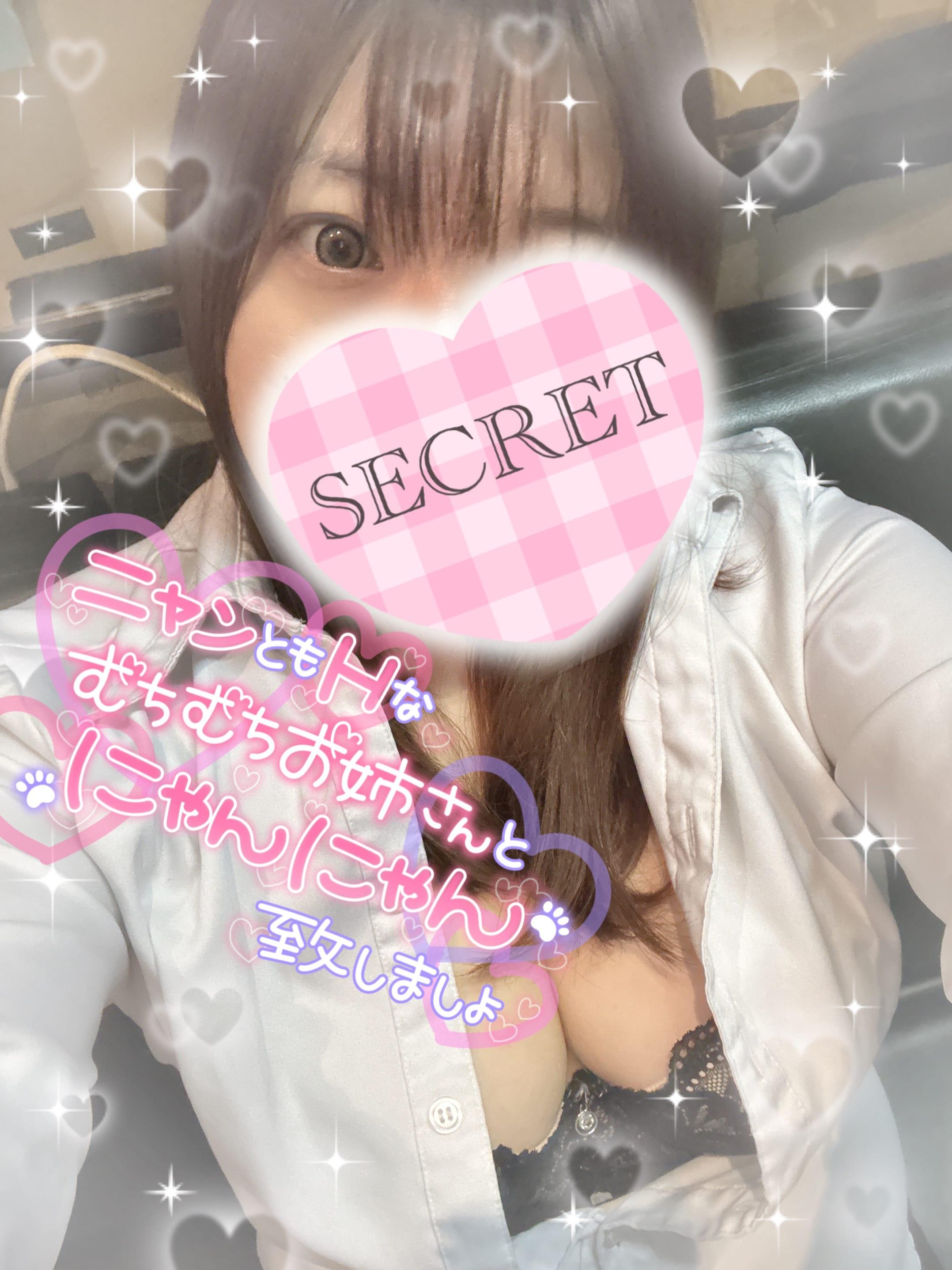明日の出勤<img class="emojione" alt="❣️" title=":heart_exclamation:" src="https://fuzoku.jp/assets/img/emojione/2763.png"/>