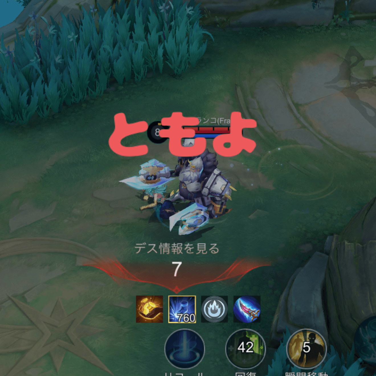転生も乗っておもろいねぇ