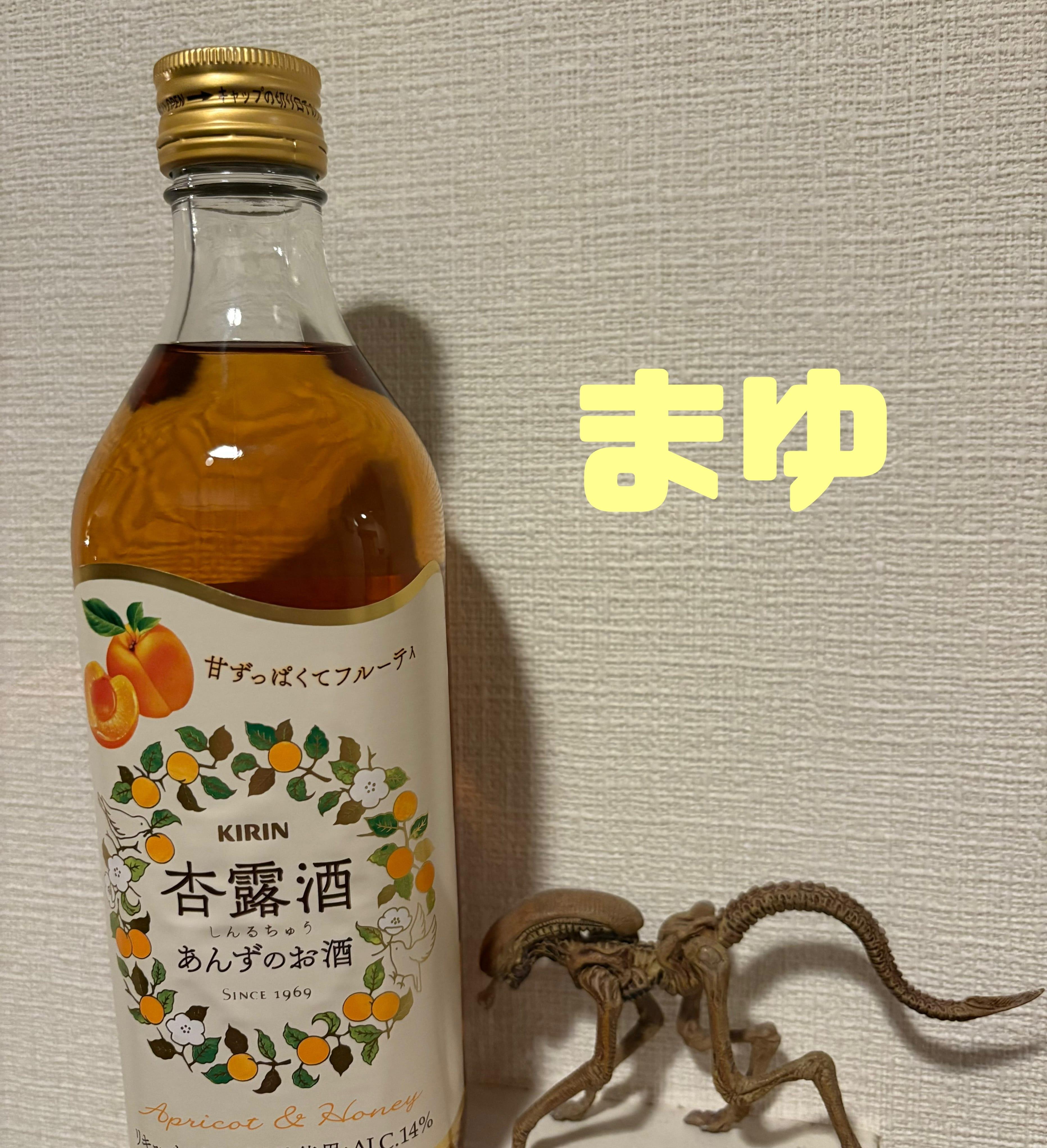 ぐっすり