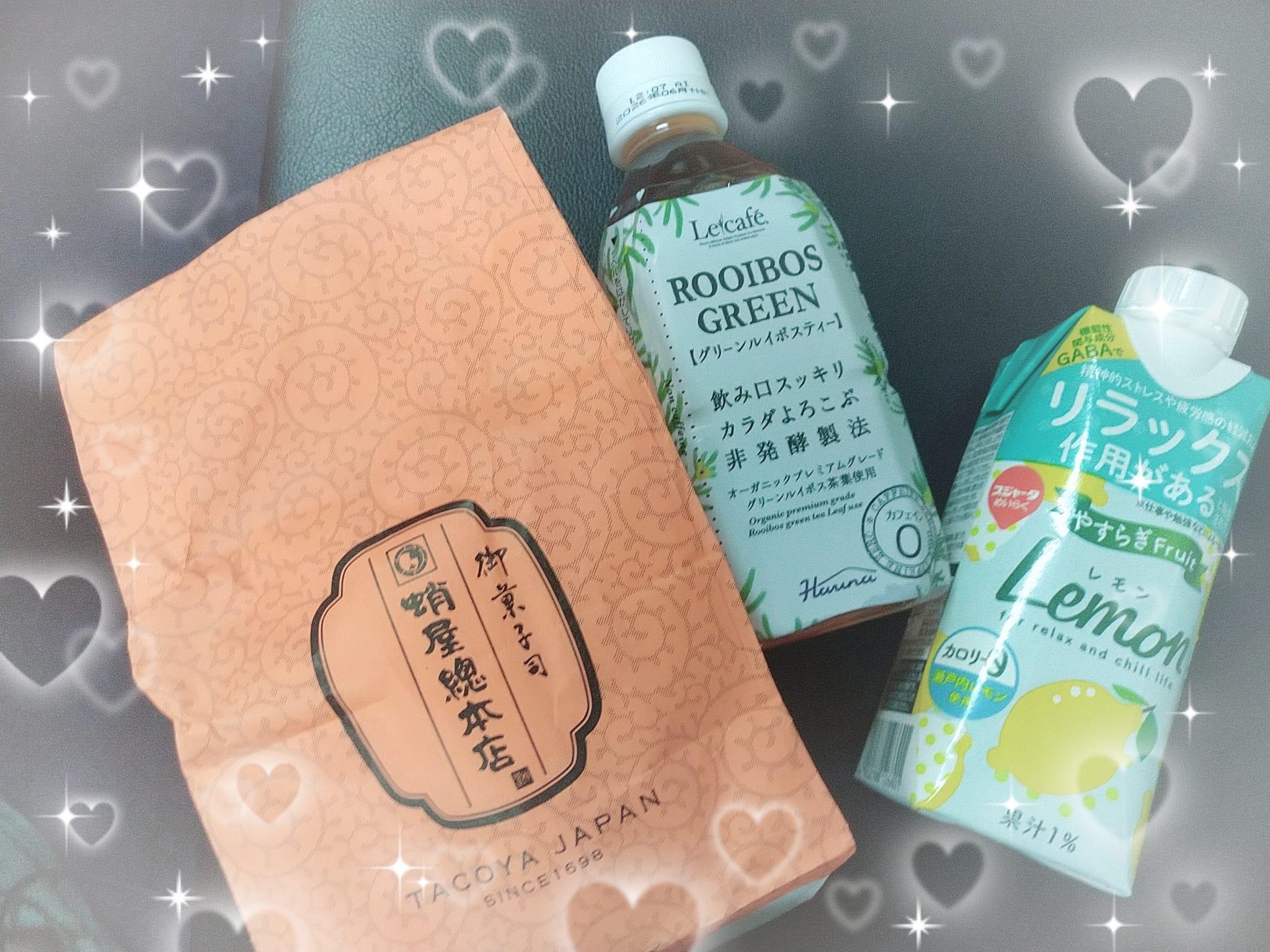 またあした！