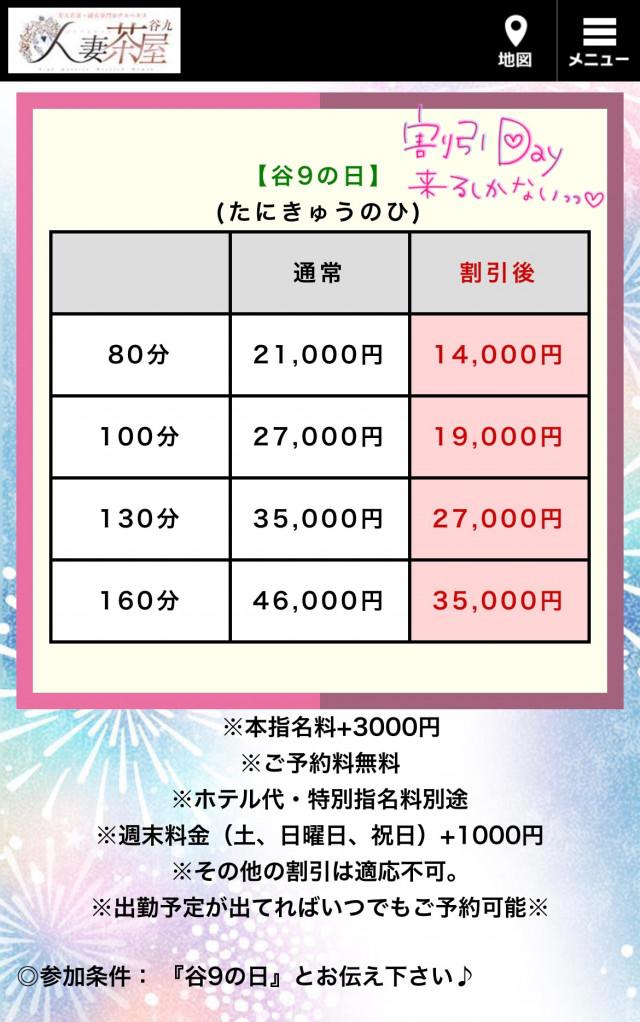 今日は超お得なイベント♡えっちな朝活しよ〜♡