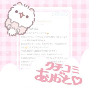 <img class="emojione" alt="🌸" title=":cherry_blossom:" src="https://fuzoku.jp/assets/img/emojione/1f338.png"/>離れられません<img class="emojione" alt="🌸" title=":cherry_blossom:" src="https://fuzoku.jp/assets/img/emojione/1f338.png"/>