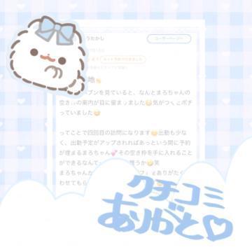 <img class="emojione" alt="🌸" title=":cherry_blossom:" src="https://fuzoku.jp/assets/img/emojione/1f338.png"/>新たな境地<img class="emojione" alt="🌸" title=":cherry_blossom:" src="https://fuzoku.jp/assets/img/emojione/1f338.png"/>