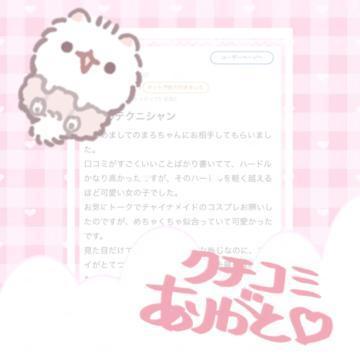 <img class="emojione" alt="🌸" title=":cherry_blossom:" src="https://fuzoku.jp/assets/img/emojione/1f338.png"/>最高のテクニシャン<img class="emojione" alt="🌸" title=":cherry_blossom:" src="https://fuzoku.jp/assets/img/emojione/1f338.png"/>